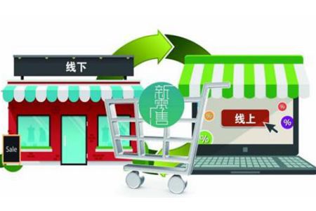 实体店怎么借助会员管理系统转型新零售