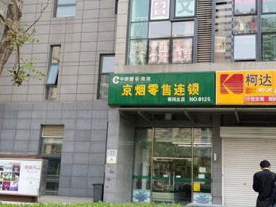 零售连锁行业门店如何在管理上领先同行