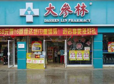 方便连锁药店门店统一管理会员卡的软件